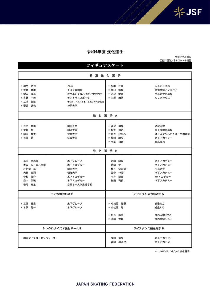 海军提督顾长风（于荣光饰）奉朝廷之命率领西班牙舰队探访黑木崖，进程中西班牙领队欲打开东方不败的棺木与视东方不败为偶像的顾长风产生争执。正在此时黑木崖上突然现身一怪人（刘洵饰），可以以掌接西班牙火枪枪弹。顾长风被怪人所救，却身受内伤，深信其即是东方不败，对峙要一见其真脸孔 ，虽死无憾。怪人一偿所愿，让其看本身的庐山真脸孔，恰是昔时风度照旧的东方不败（林青霞饰）。顾长风告知东方不败江湖上有良多人正在假充他的名号为非作恶，东方不败因而决议留其人命，让他看着本身重出江湖。与此同时，东方不败旧时宠姬雪千寻（王祖